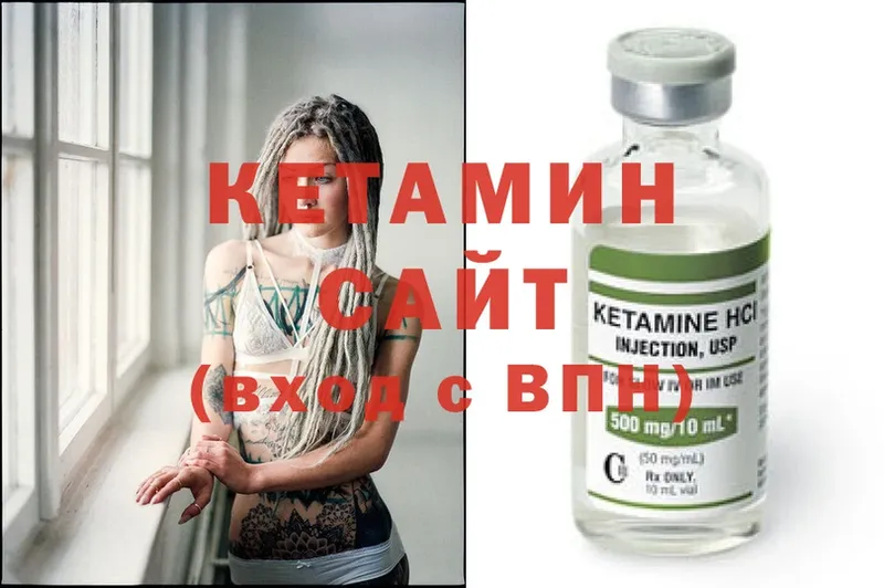 blacksprut   Миллерово  Кетамин ketamine 