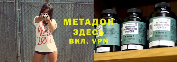 скорость mdpv Верея